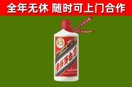 潘集区烟酒回收飞天茅台酒.jpg