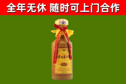 潘集区烟酒回收15年茅台酒.jpg
