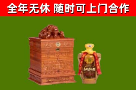 潘集区烟酒回收80陈年贵州茅台酒.jpg