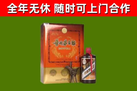 潘集区烟酒回收汉帝茅台.jpg