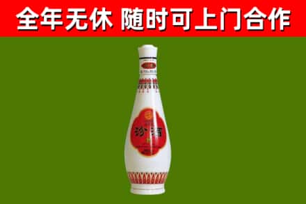 潘集区烟酒回收瓷瓶汾酒.jpg