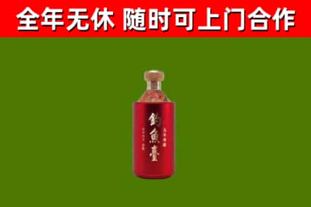 潘集区烟酒回收钓鱼台.jpg