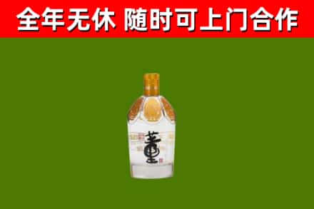 潘集区烟酒回收董酒.jpg
