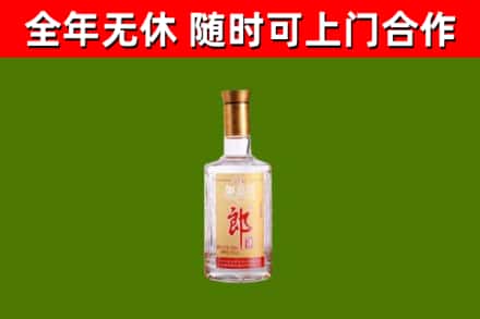 潘集区烟酒回收光瓶郎酒.jpg