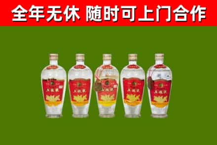 潘集区烟酒回收公斤五粮液.jpg