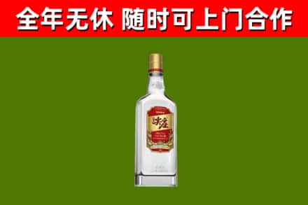 潘集区烟酒回收尖庄酒.jpg