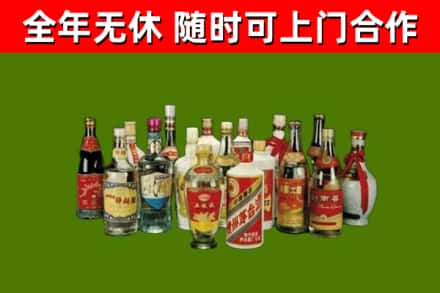 潘集区烟酒回收老白酒.jpg
