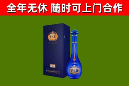 潘集区烟酒回收老梦之蓝酒.jpg