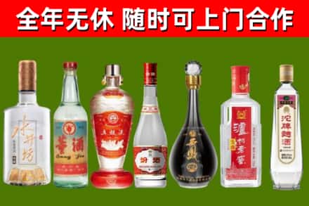潘集区烟酒回收名酒系列.jpg