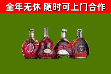 潘集区烟酒回收洋酒.jpg