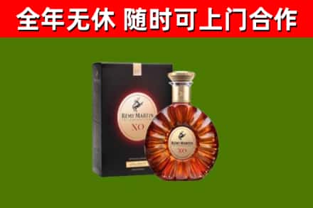 潘集区烟酒回收人头马XO洋酒.jpg